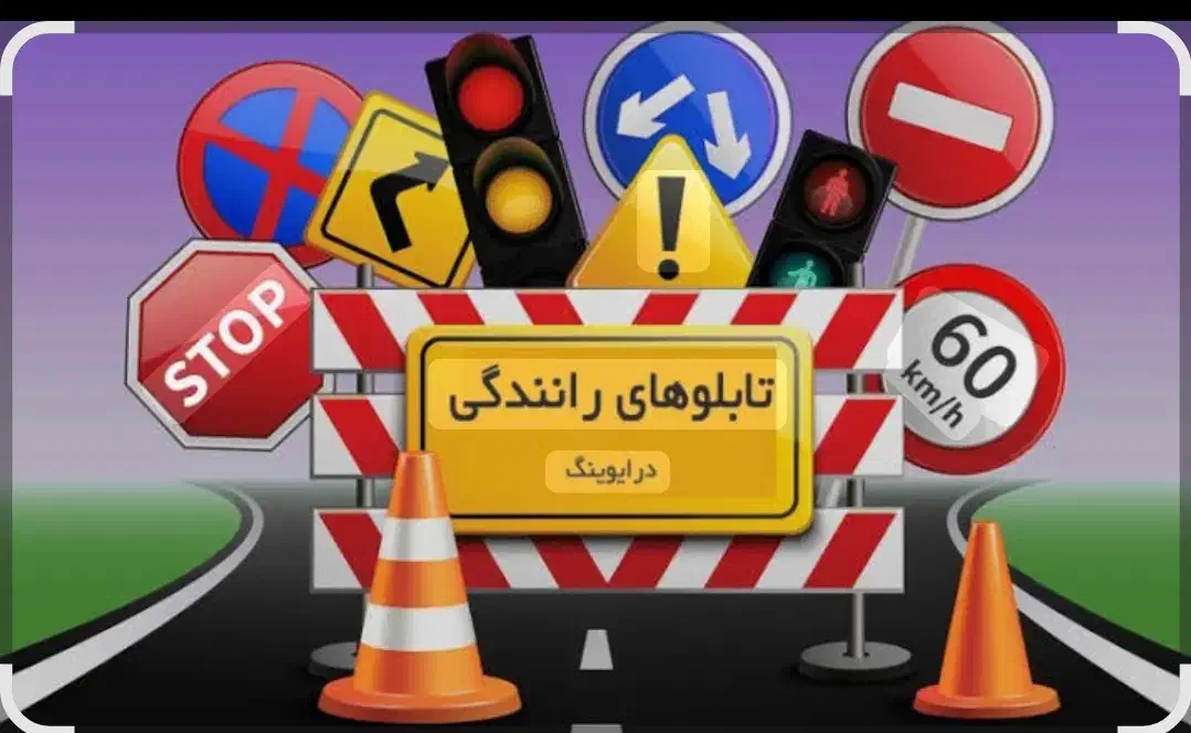 گواهینامه|خدمات آموزشی|ارومیه, |دیوار