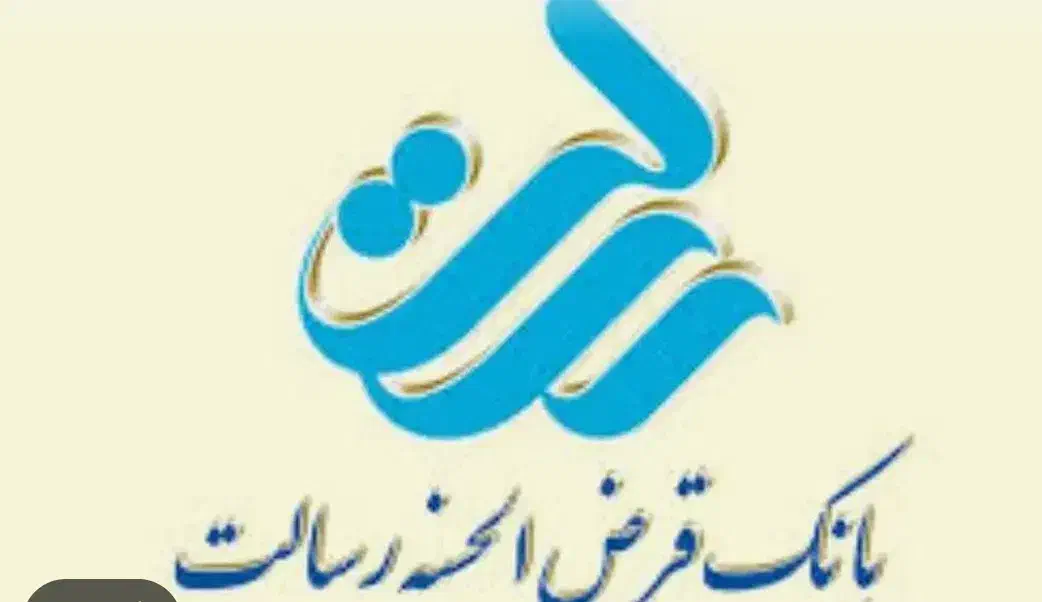 بانک رسالت|کارت هدیه و تخفیف|زنجان, |دیوار