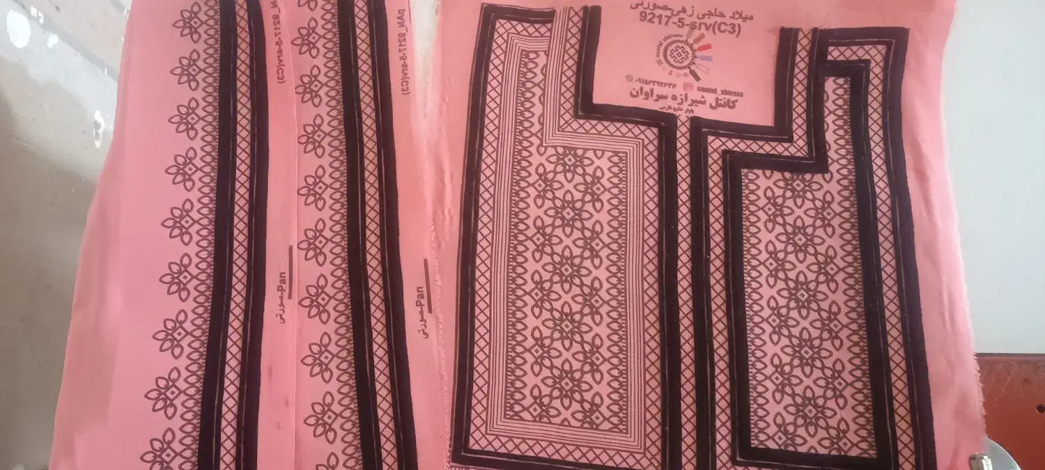 کشوک دوزی|لباس|سراوان, |دیوار