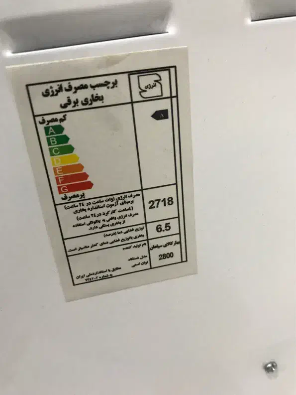 هیتر برقی فن دار|بخاری، هیتر، شومینه|دورود, |دیوار