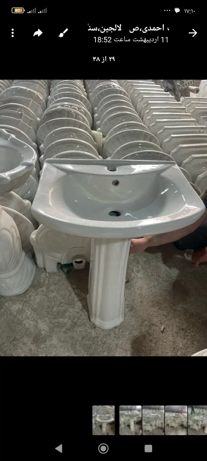 سنگ رو شویی|مصالح و تجهیزات ساختمان|اندیکا, |دیوار