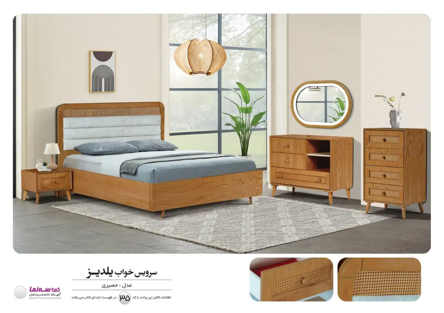 سرویس خواب|تخت و سرویس خواب|رباط‌کریم, شهرک صنعتی صباشهر|دیوار