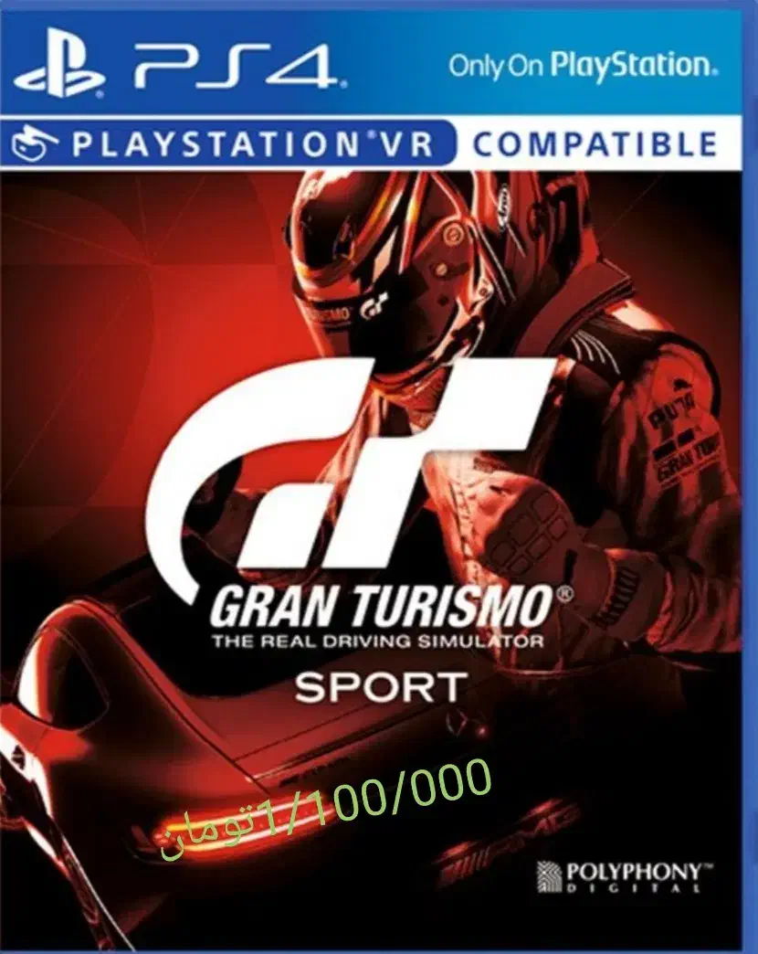 دیسکPS4|کنسول، بازی ویدئویی و آنلاین|اردبیل, |دیوار