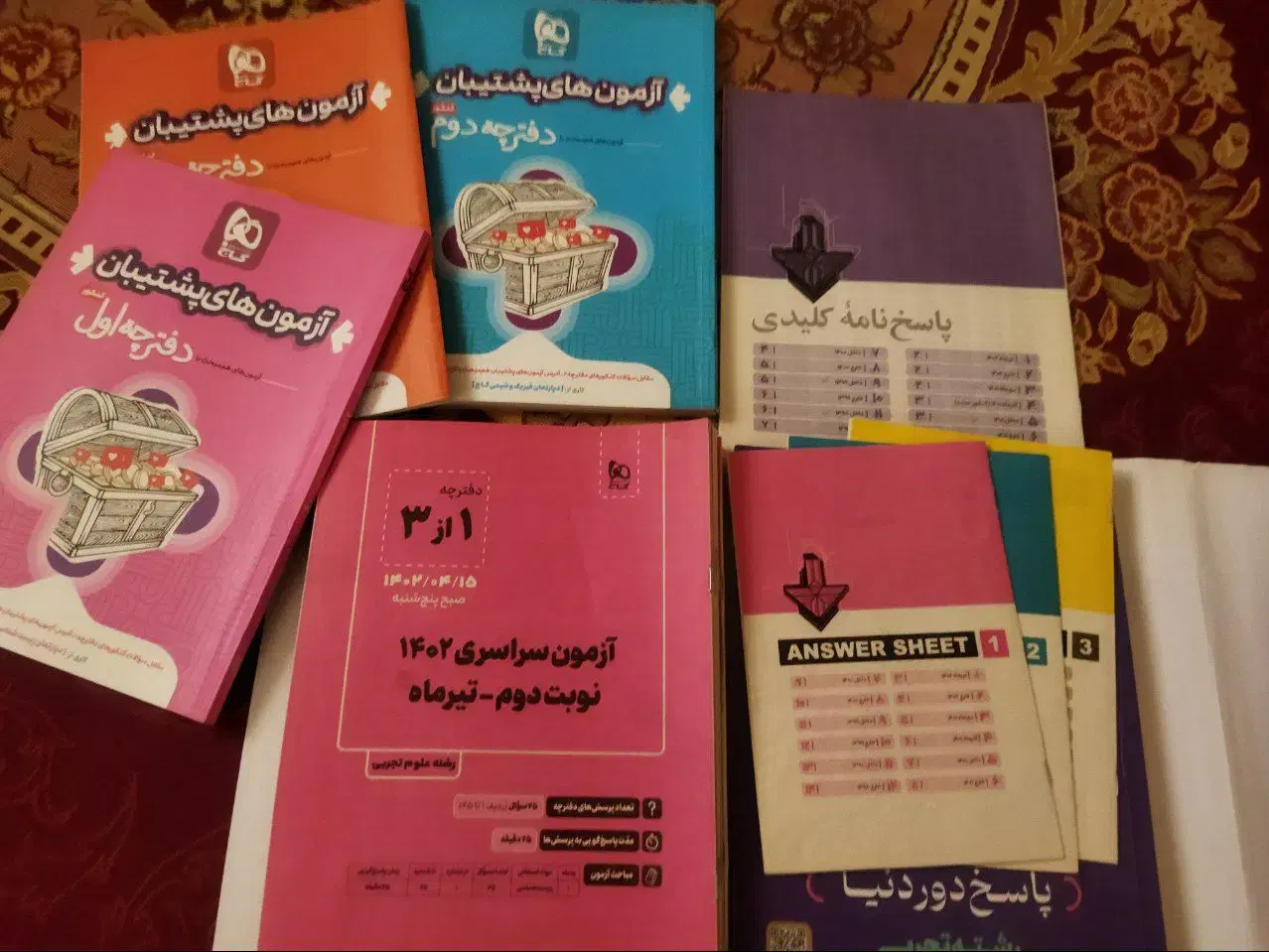 شبیه ساز کنکور دوردنیا|کتاب و مجله آموزشی|بندر ترکمن, |دیوار