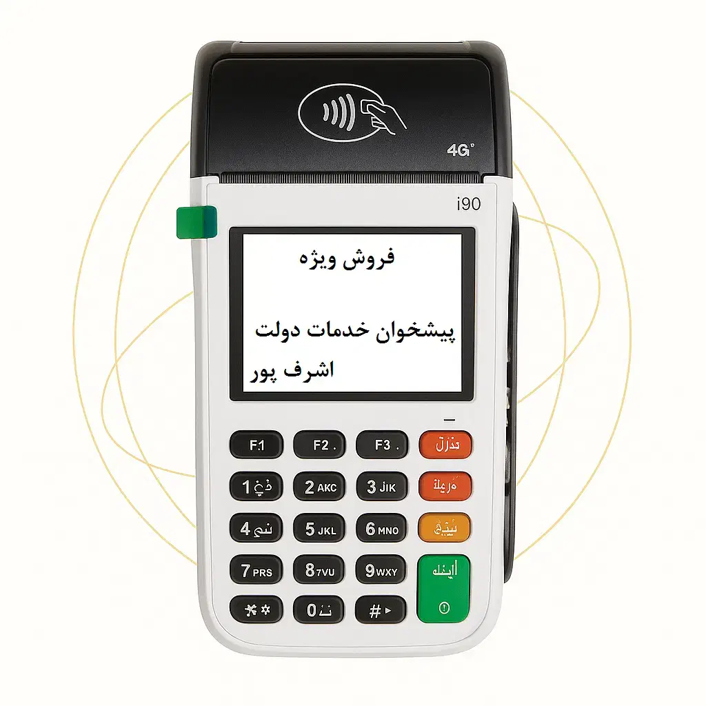 فروش ویژه بمدت محدود|فروشگاه و مغازه|مسجد سلیمان, |دیوار