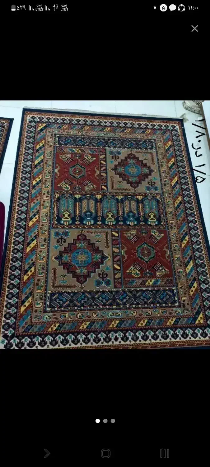 فرش اشپزخونه|فرش|مشهد, مصلی (کارمندان اول)|دیوار