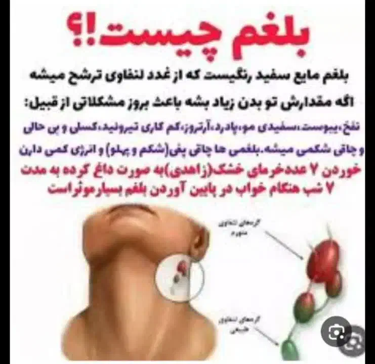 بهترین درمان برای پاکسازی|آرایشی، بهداشتی، درمانی|قم, شهرک مهدیه (مدرس)|دیوار