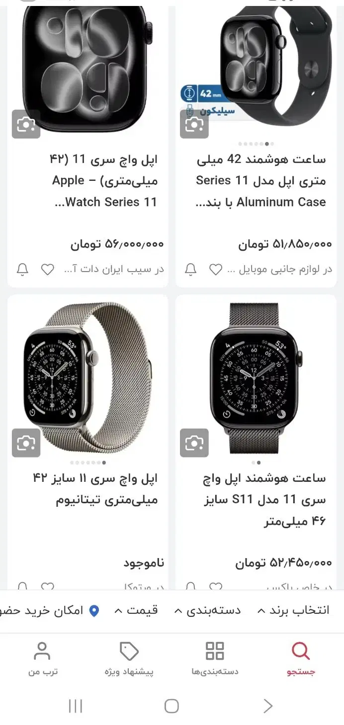 اپل واچ سری 11. 42میلی متری،خاکستری با بند مشکی|لوازم جانبی موبایل و تبلت|تهران, قلهک|دیوار