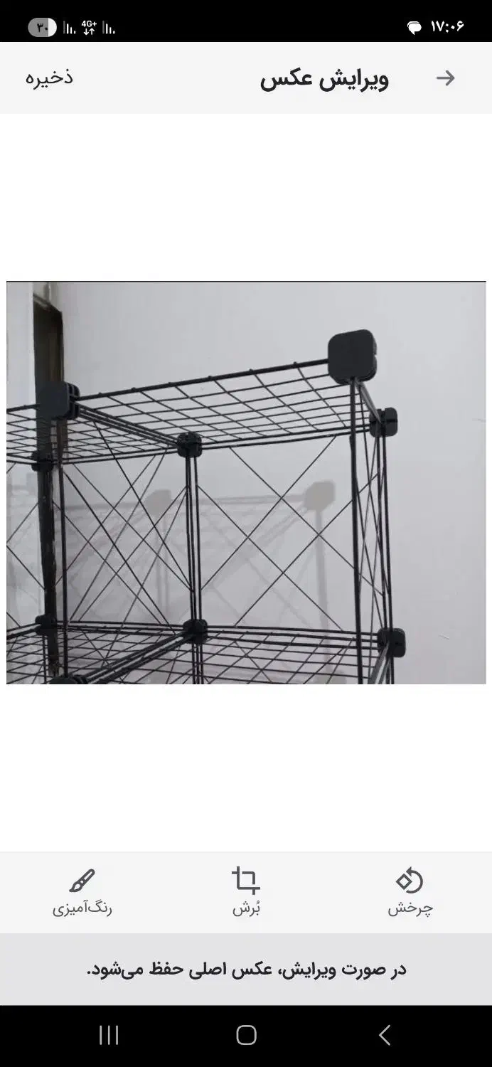 قفسه فلزی|کتابخانه، شلف، قفسههای دیواری|اصفهان, شهریار|دیوار