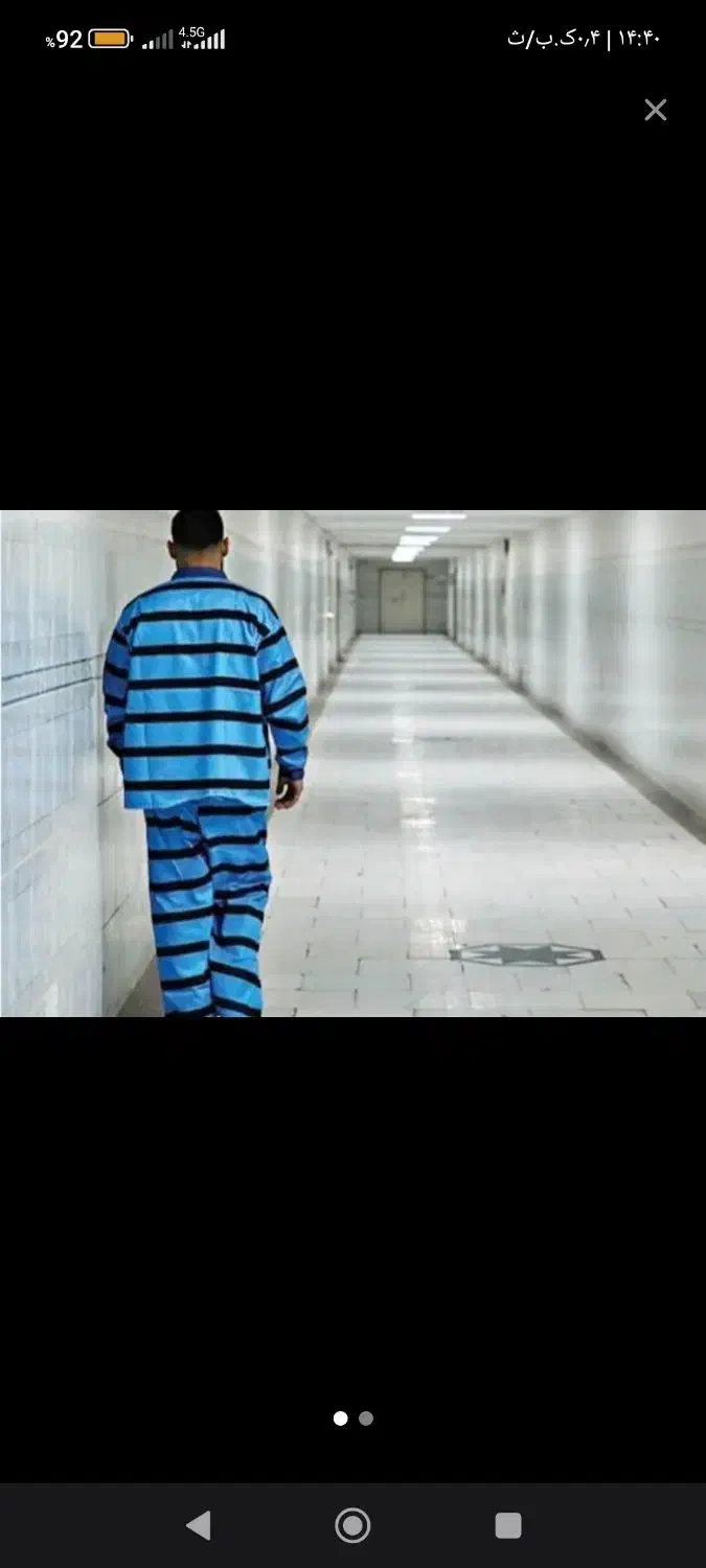 مشاوره و تامین سند فوری برای زندانی تضمینی|خدمات مالی، حسابداری، بیمه|کرج, اسلامآباد|دیوار