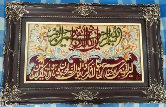 تابلو فرش تبریز وان یکاد استاد یوسف پور نقش برجسته|تابلو فرش|تهران, بهار|دیوار