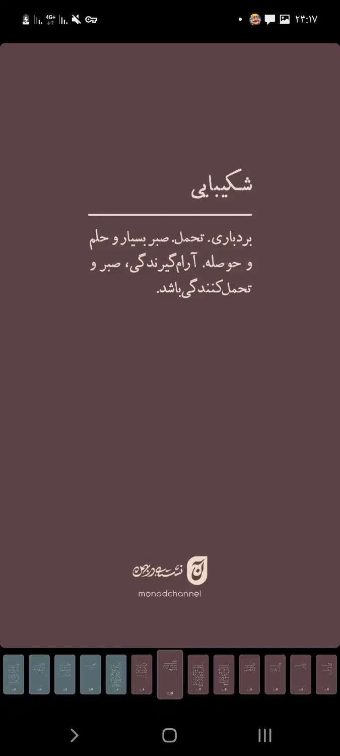 نیروی کار|استخدام سرایداری و نظافت|آمل, |دیوار