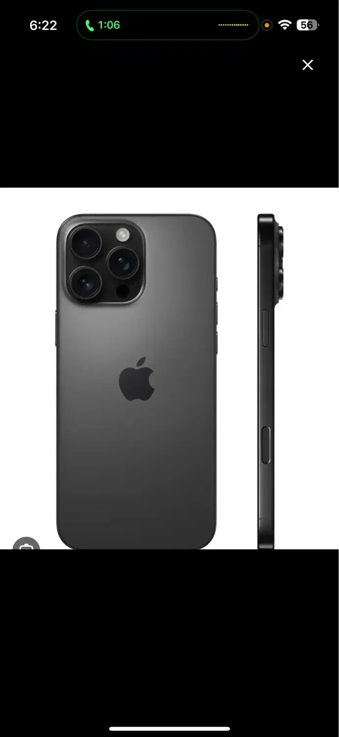 ایفون۱۶ پرومکس مشکی ۲۵۶|موبایل|تهران, شمسآباد|دیوار