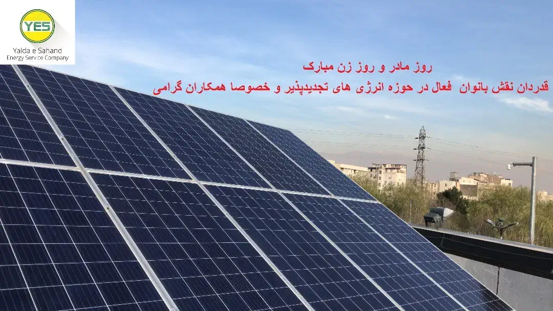 برقکار|استخدام صنعتی، فنی، مهندسی|بیرجند, |دیوار