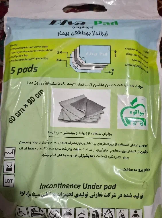 زیر انداز بهداشتی دیواDiva مناسب پت و انسان|آرایشی، بهداشتی، درمانی|تهران, خواجه نصیر طوسی|دیوار