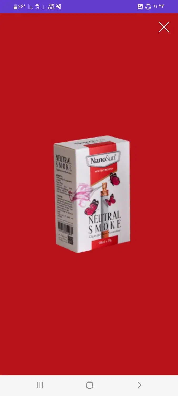 اسپری بوی سیگار|مواد شوینده و دستمال کاغذی|آزادشهر, |دیوار