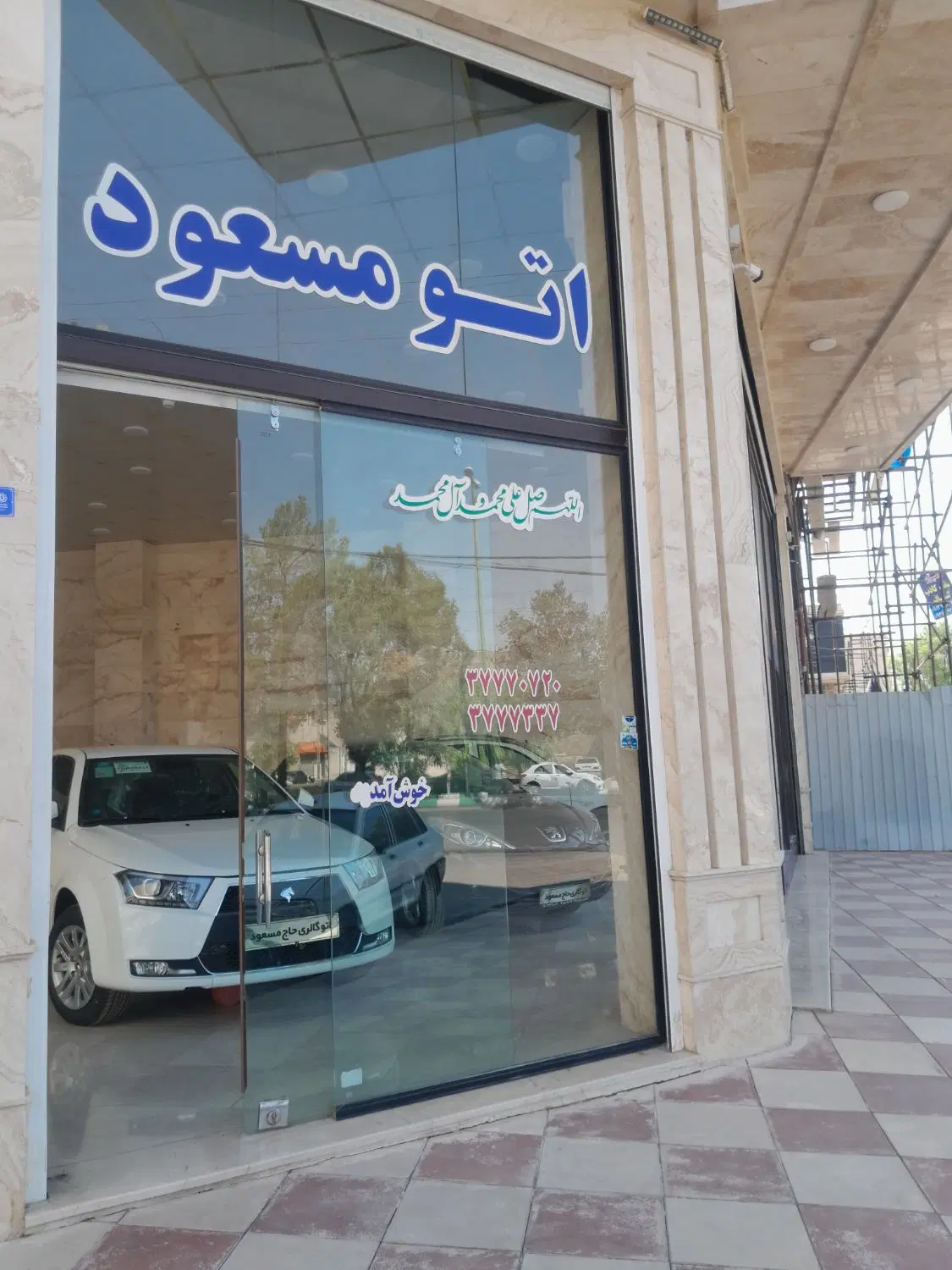 فروش سورن تیوفایو تارا پلاس v1 کوییک ساینا نقدوچک|خودرو سواری و وانت|قم, سراجه (۱۵ خرداد)|دیوار