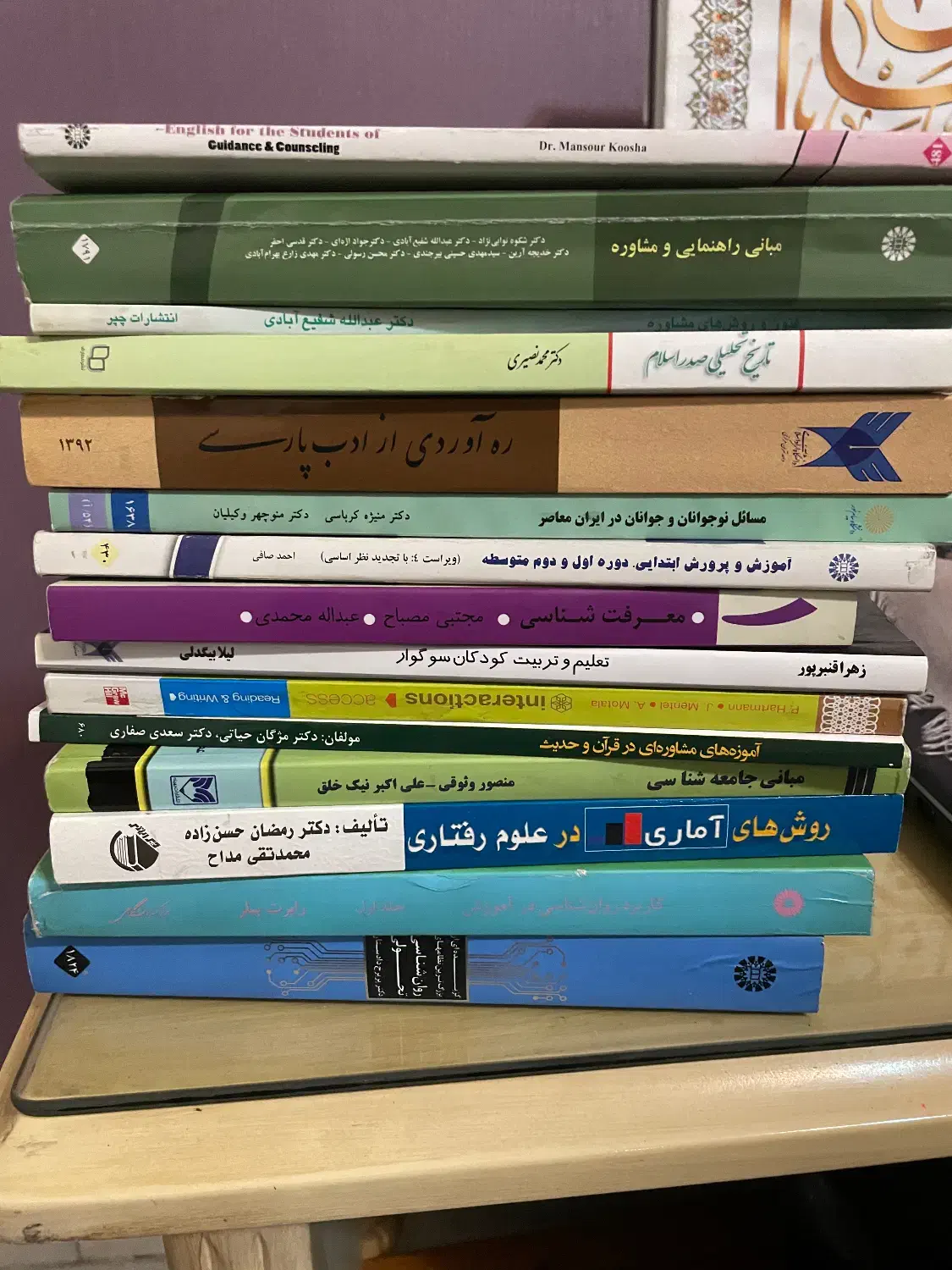 کتاب|کتاب و مجله آموزشی|تهران, اقدسیه|دیوار