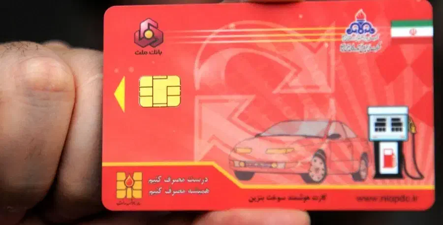 مژدگانی مقداری کارت عابربانک وکارت سوخت خودروی دنا|اشیا|کوهدشت, |دیوار