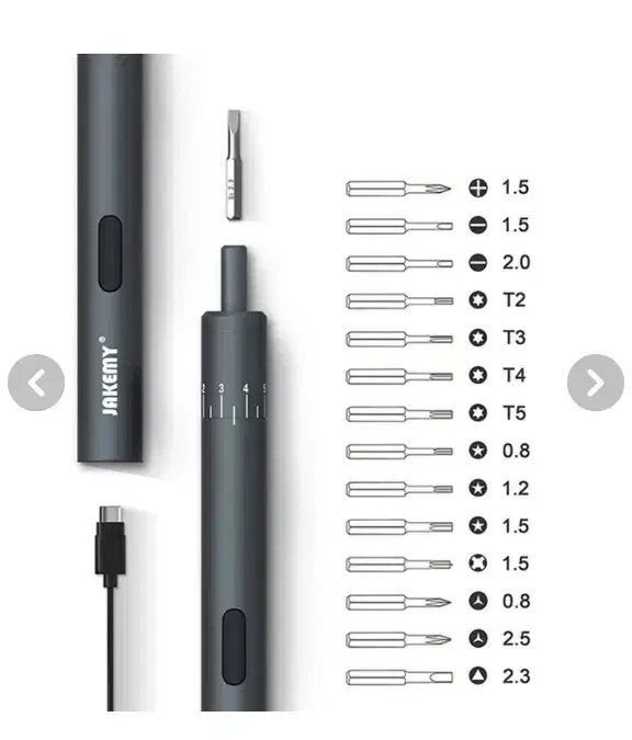 پیچ گوشتی شارژی موبایل|لوازم جانبی موبایل و تبلت|چغادک, |دیوار