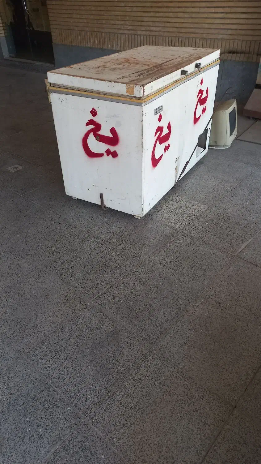 یخچال برای یخ نگه داشتن|یخچال و فریزر|ملایر, |دیوار