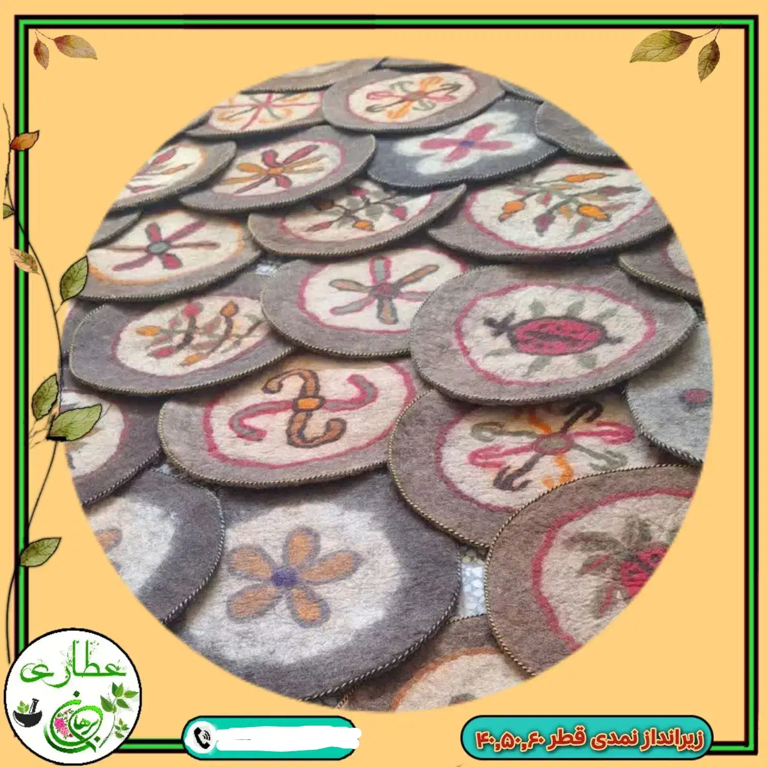 زیر انداز نمدی پشم گوسفند . روکش صندلی ماشین پشمی|فرش|قم, لسانی|دیوار