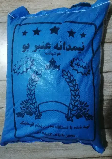 برنج درجه یک|خوردنی و آشامیدنی|بندر ماهشهر, |دیوار