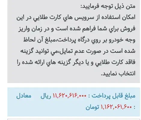 حواله دنا پلاس توربو|خودرو سواری و وانت|قم, پردیسان|دیوار