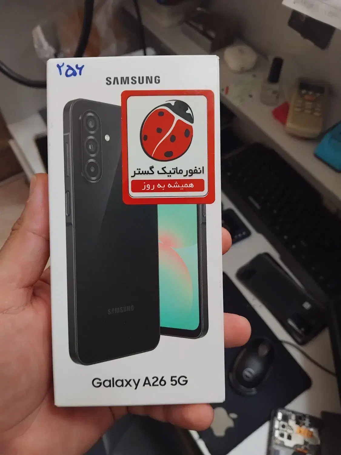 a26 256 ram8|موبایل|تهران, فلاح|دیوار