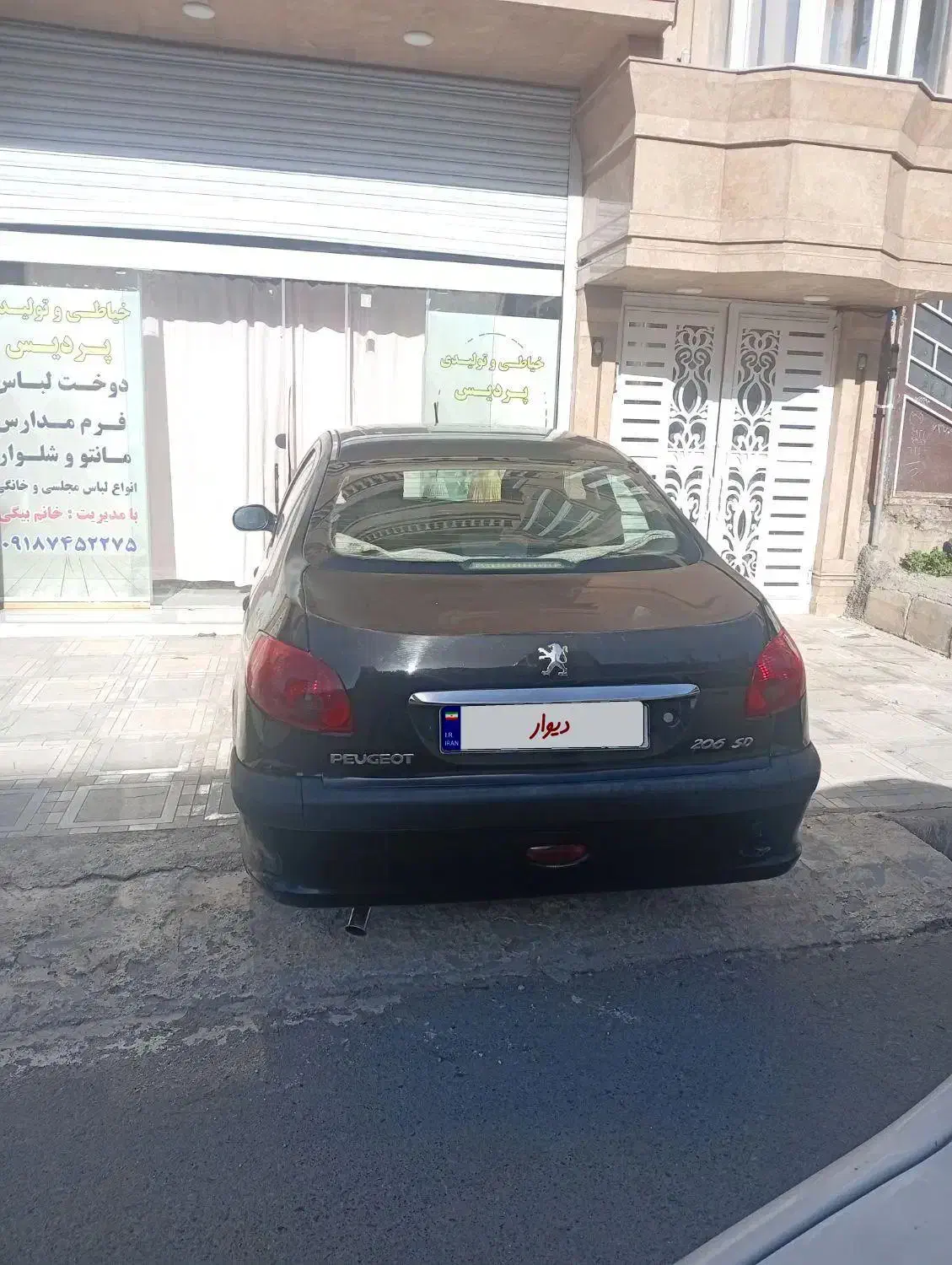 206|خودرو سواری و وانت|ایلام, |دیوار