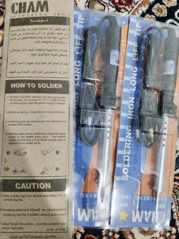 هویه آکبند قیمت‌قدیم|سایر لوازم برقی|بیرجند, |دیوار