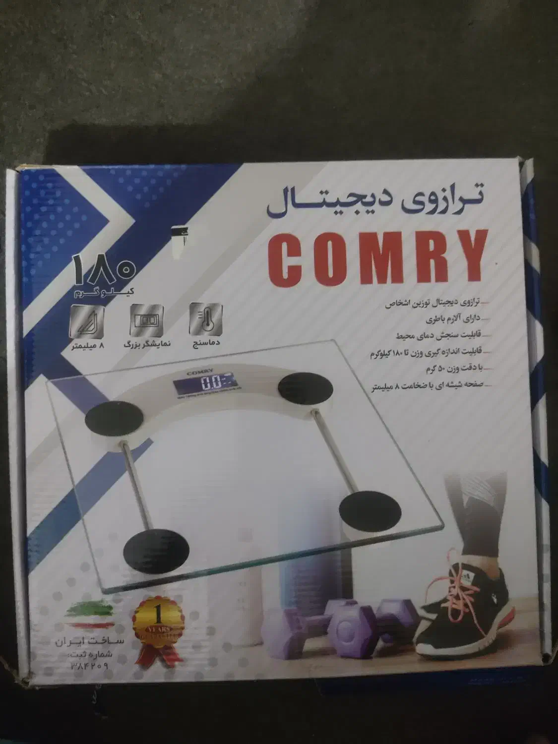 ترازوی دیجیتال برند COMRY نو|فروشگاه و مغازه|خمینی‌شهر, |دیوار