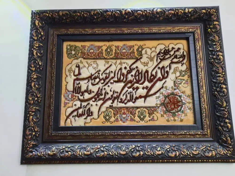 تابلوفرش دستبافت وان یکاد|تابلو فرش|تهران, شکوفه|دیوار