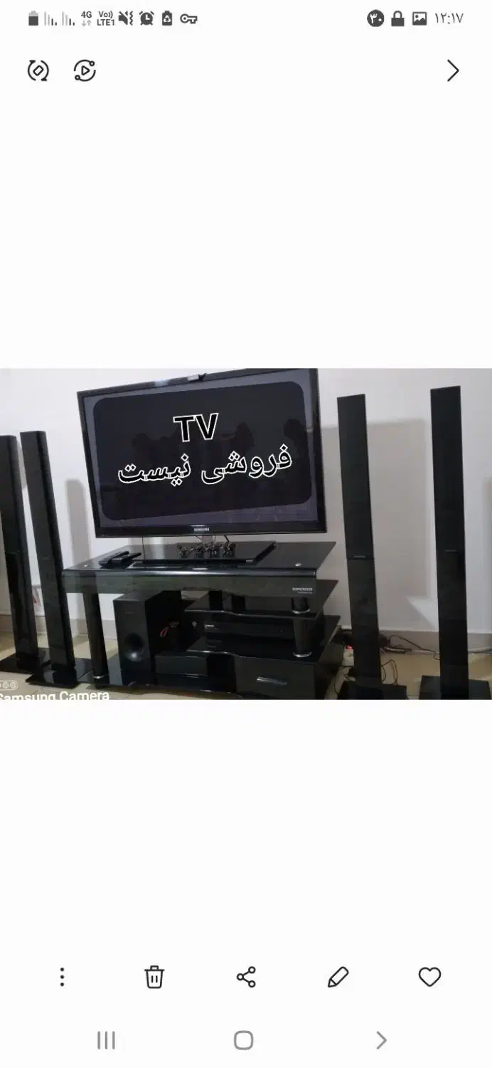 میز تی وی و سینما خانواده|سیستم صوتی خانگی|فردیس, منظریه|دیوار