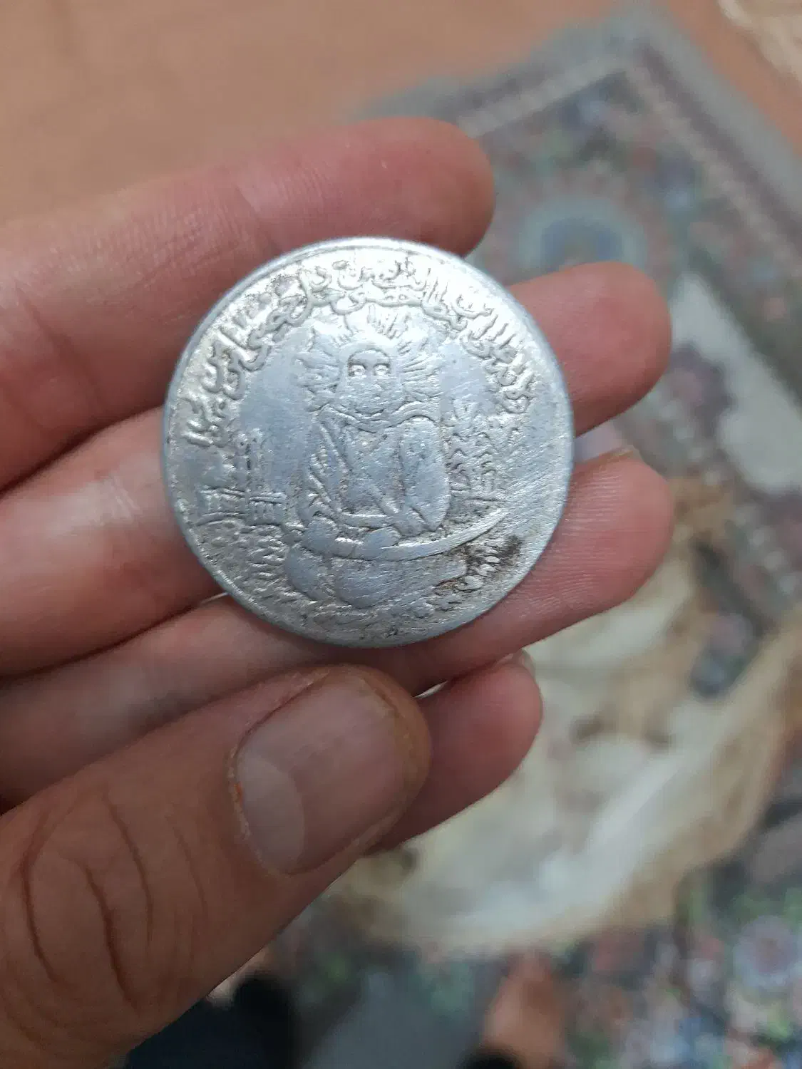 سکه امام علی|کلکسیون سکه، تمبر، اسکناس|خمینی‌شهر, |دیوار