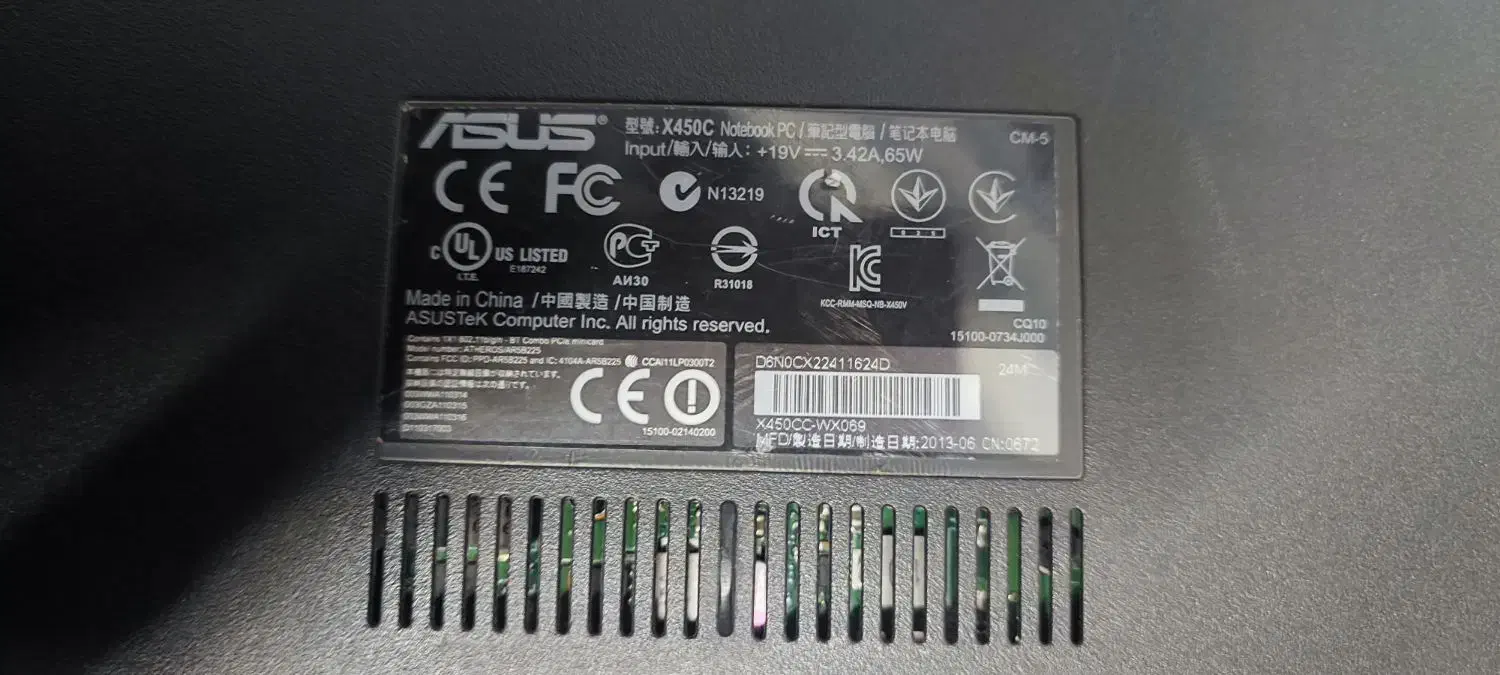 لب تاب  تعمیری|رایانه همراه|نیشابور, فردوس شمالی|دیوار