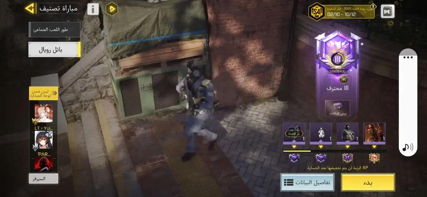 اکانت کلاف|کنسول، بازی ویدئویی و آنلاین|کرمانشاه, |دیوار