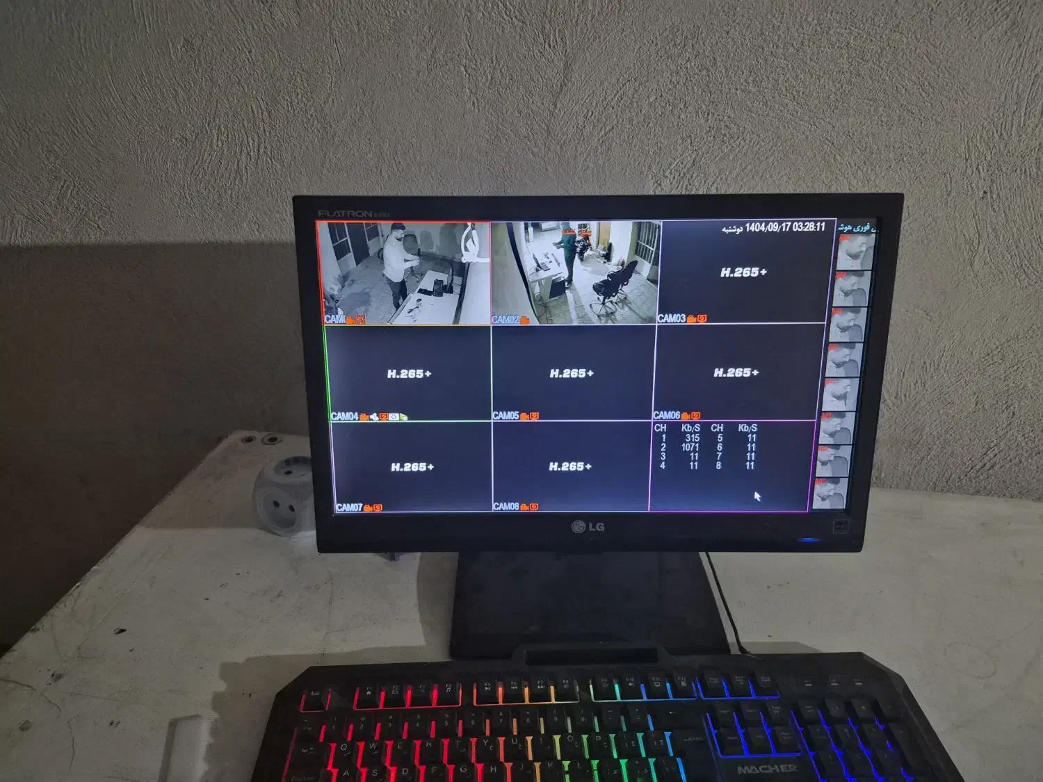 کامپیوتر به همراه تمام وسایل|رایانه رومیزی|کرمان, |دیوار