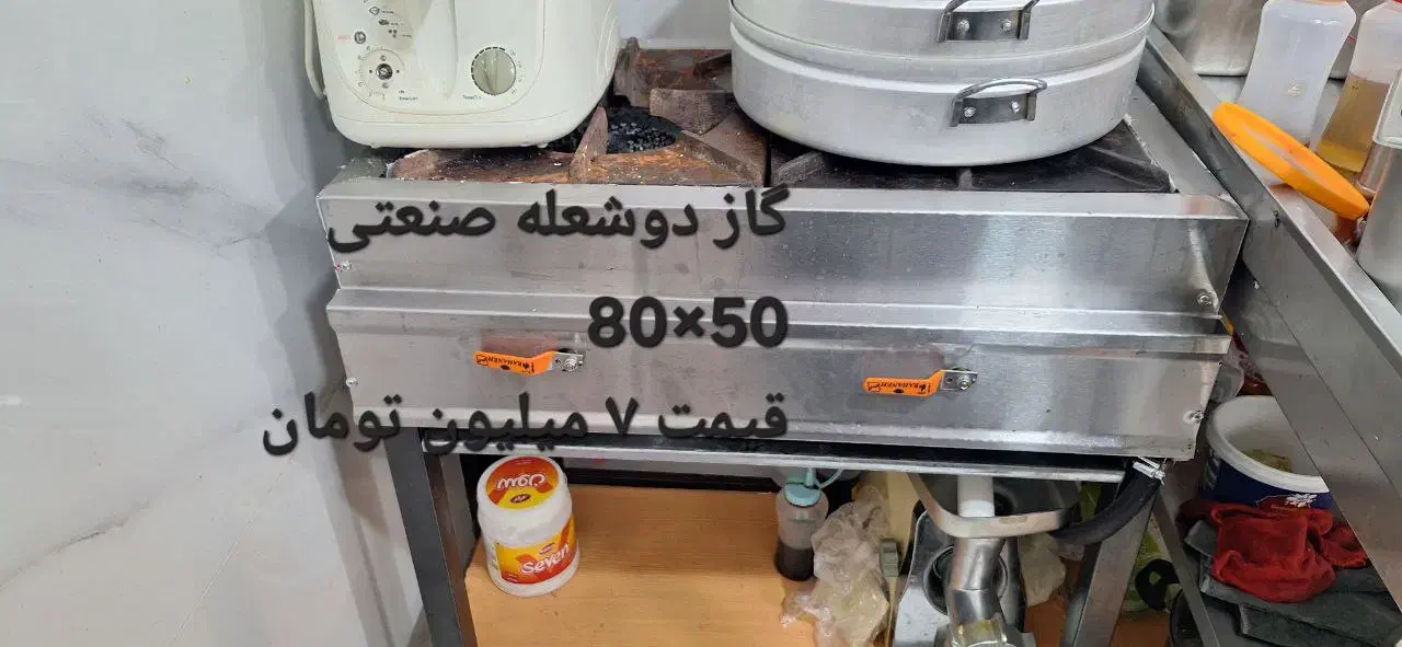 گاز صنعتی|کافی‌شاپ و رستوران|رشت, بازار|دیوار