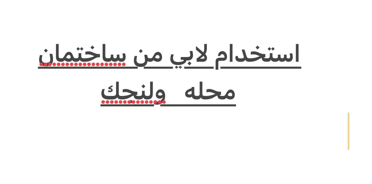 استخدام لابی من شیفت شب|استخدام سرایداری و نظافت|تهران, ولنجک|دیوار