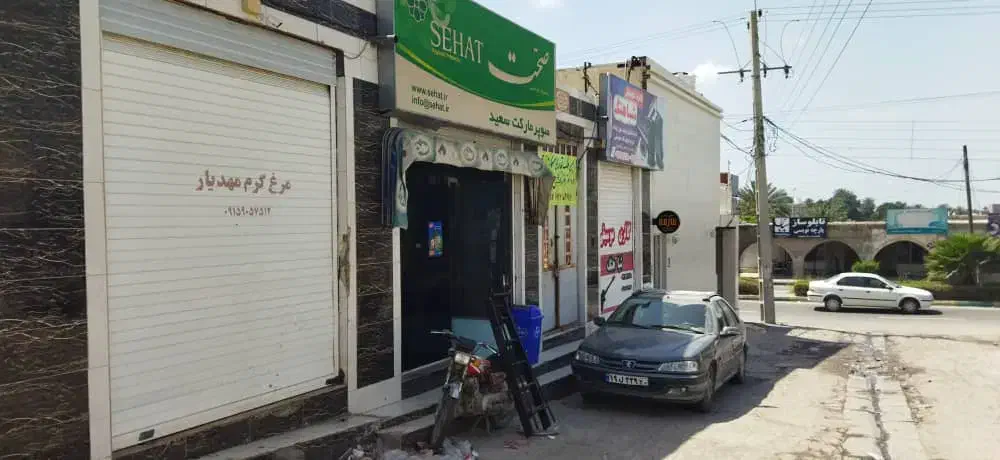 فروش ملک تجاری مسکونی|فروش مغازه و غرفه|میناب, |دیوار