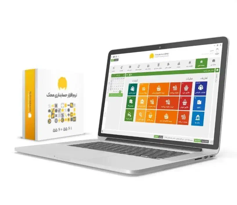 نرم افزار حسابداری محک|خدمات مالی، حسابداری، بیمه|تهران, بازار|دیوار