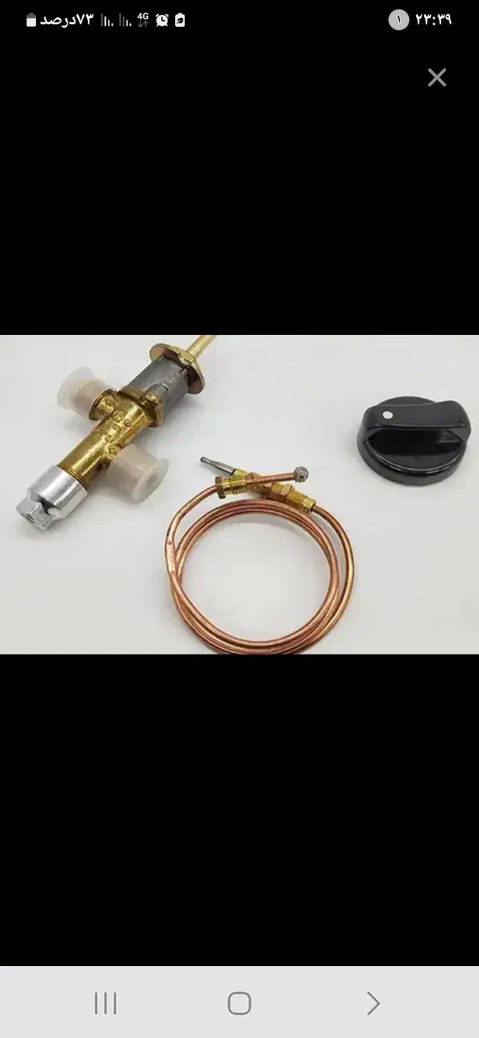 شمش گرمی طلا|جواهرات|سبزوار, توحیدشهر|دیوار