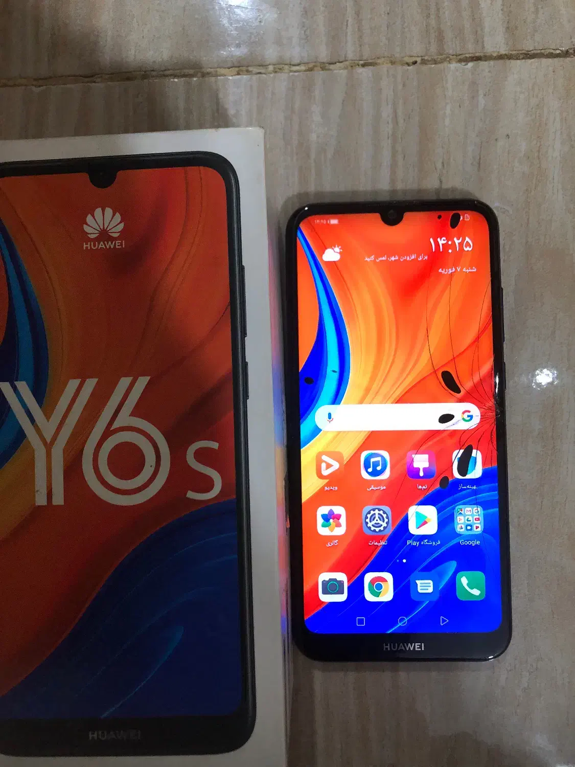 هواوی Y6s (2019)|موبایل|گرگان, |دیوار