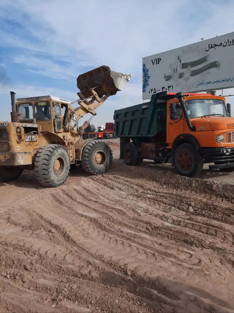 زیر سازی اسفالت محوطه سازی|خدمات پیشه و مهارت|قم, نیروگاه|دیوار