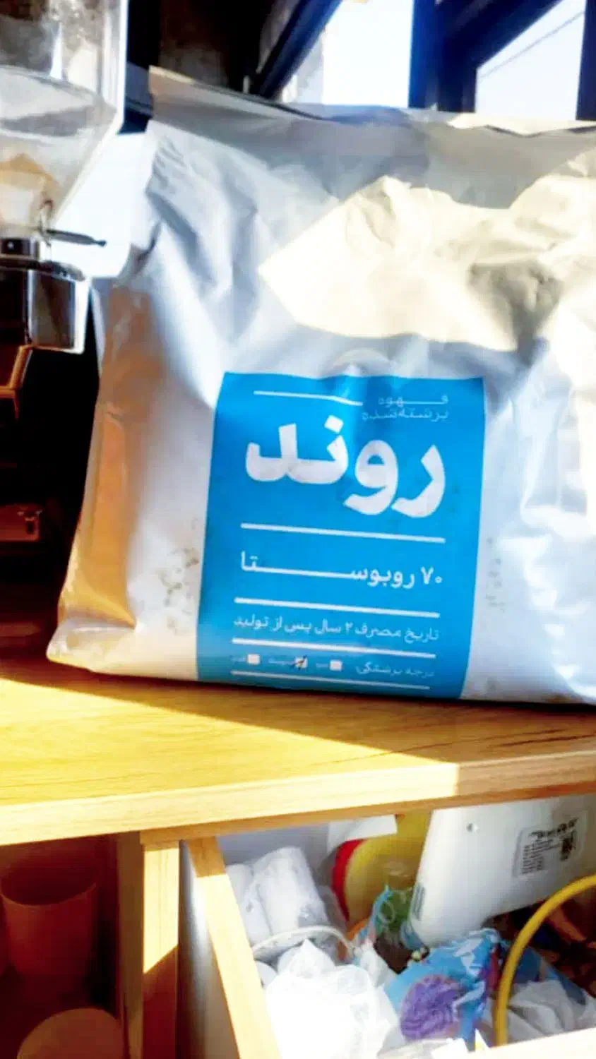 قهوه روند در استان زاهدان|عمده‌فروشی|زاهدان, |دیوار