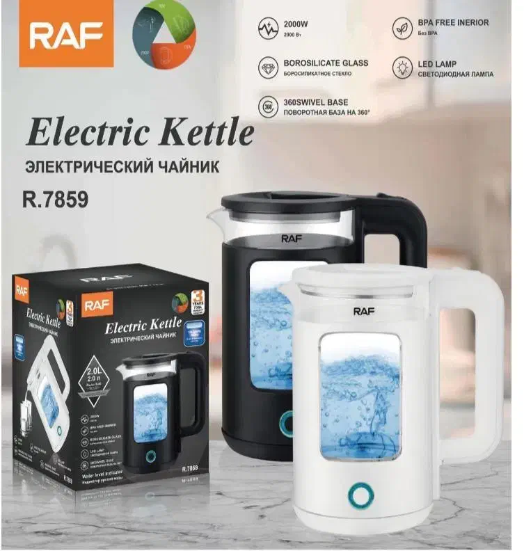 کتری برقی پیرکس ۲/۵ لیتر|سماور، چای‌ساز، قهوه‌ساز|بندر گناوه, |دیوار