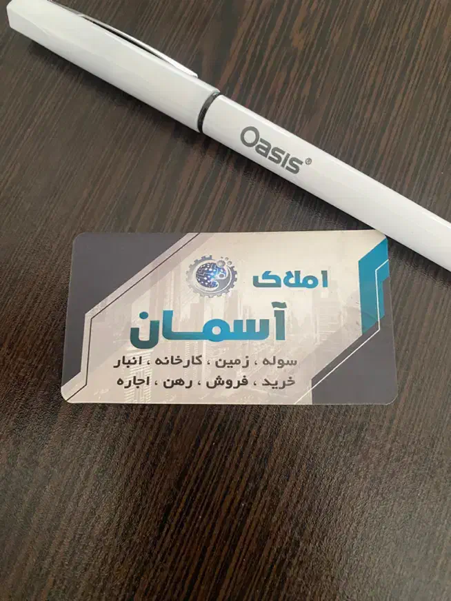 زمین ۱۰۰۰ متری صنعتی سند تک برگ|فروش دفتر صنعتی، کشاورزی، تجاری|رباط‌کریم, ده‌حسن|دیوار