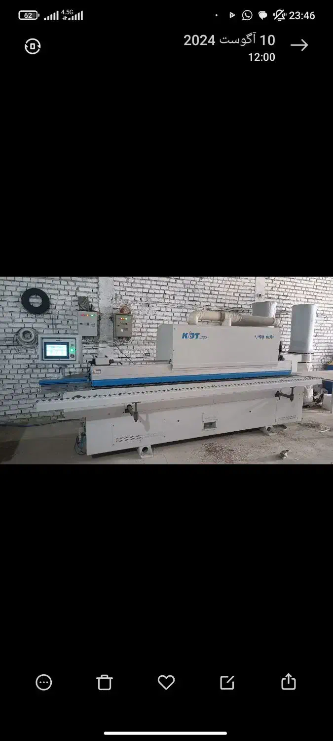 دستگاه PVC (لبه چسبان)|ماشینآلات صنعتی|تهران, تهرانپارس غربی|دیوار