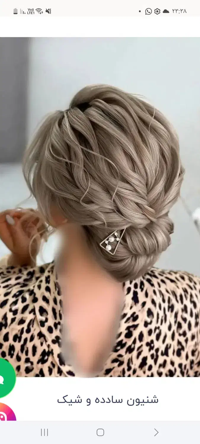 نیازمند مدل برای شینیون|خدمات آرایشگری و زیبایی|کرمان, |دیوار